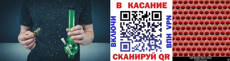 Купить закладку Ливны Alpha-PVP МАРИХУАНА Мефедрон МЕТАМФЕТАМИН Гашиш