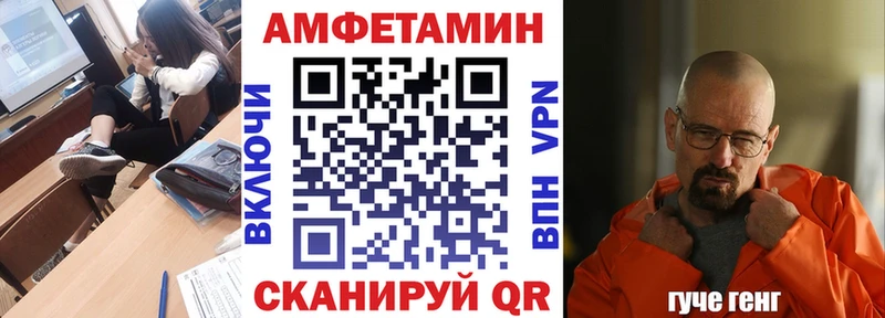 АМФ Розовый Ливны