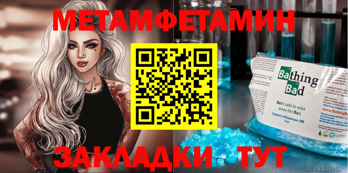 Amphetamine 98% Ливны
