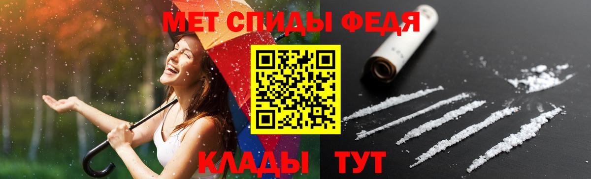 Amphetamine VHQ Ливны