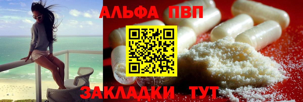 Героин Ливны