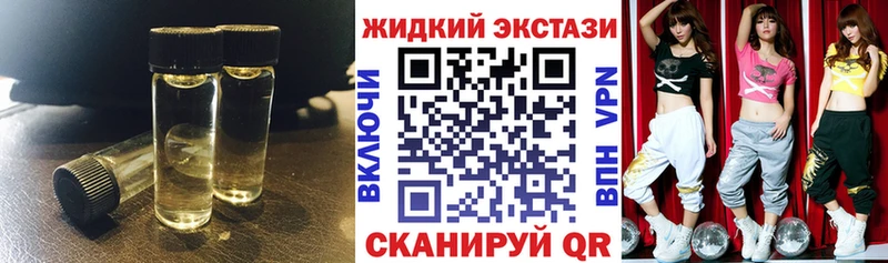 Бутират 99%  ОМГ ОМГ рабочий сайт  Ливны 