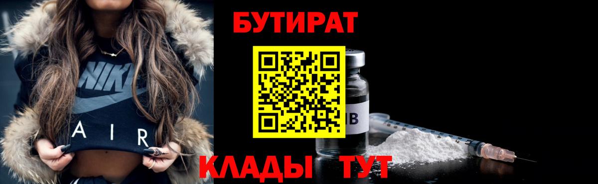 Гашик  МАРИХУАНА  Молли  Вход с VPN  Ливны  Кокаин  Мефедрон  ГАШИШ  Мяу-Мяу 