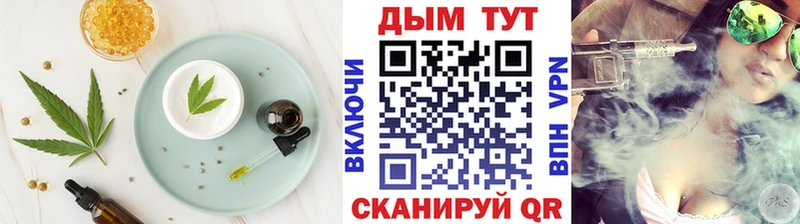 Печенье с ТГК марихуана  Ливны 