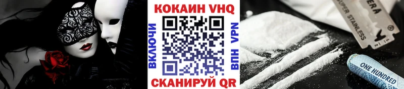 Cocaine Эквадор Ливны