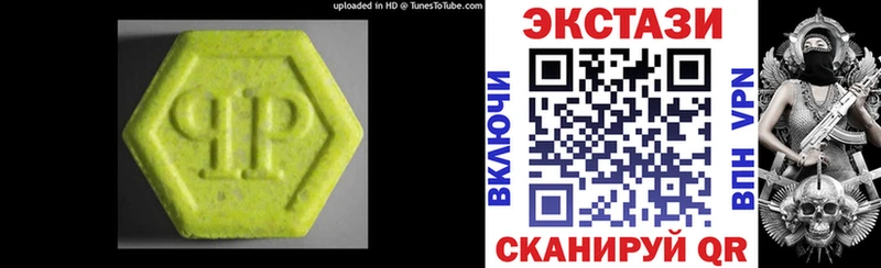 Ecstasy 280 MDMA Ливны