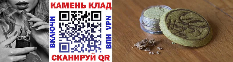 где можно купить   Ливны  ГАШ 40% ТГК 