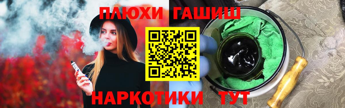 ГАШИШ убойный Ливны
