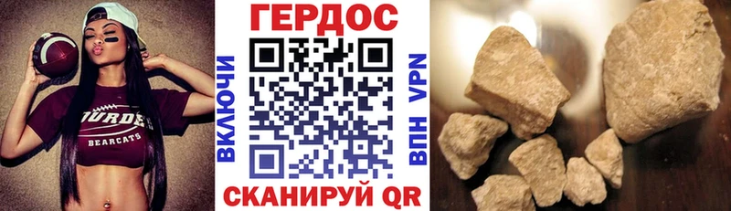 Героин белый Ливны