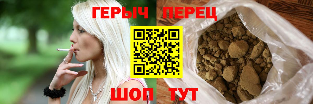Ливны  ГЕРОИН Афган  Вход с VPN 