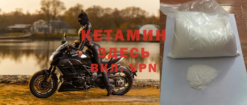 КЕТАМИН ketamine  omg зеркало  Ливны  где можно купить  