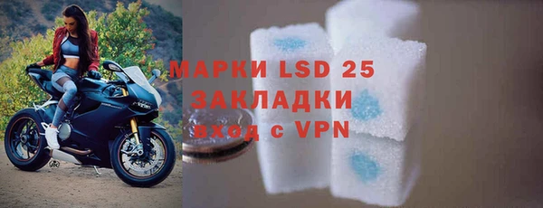 MESCALINE Медногорск