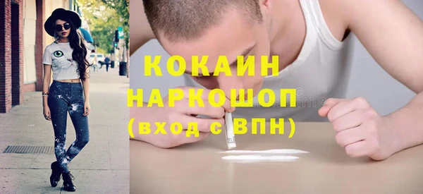 герыч Майский