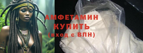 MDMA Гусь-Хрустальный