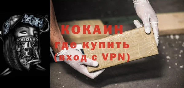 герыч Майский