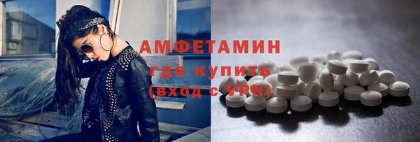герыч Майский