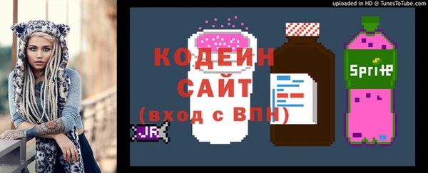 герыч Майский