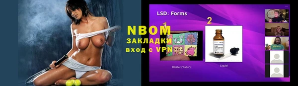 марки lsd Магас