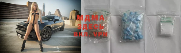 марки lsd Магас