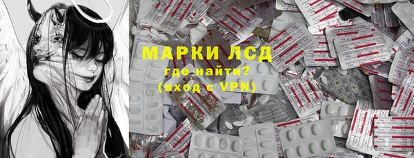 марки lsd Магас