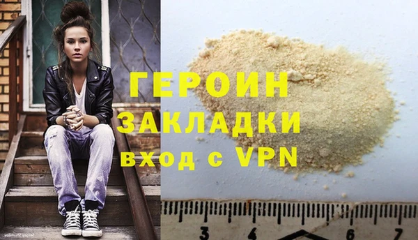 герыч Майский