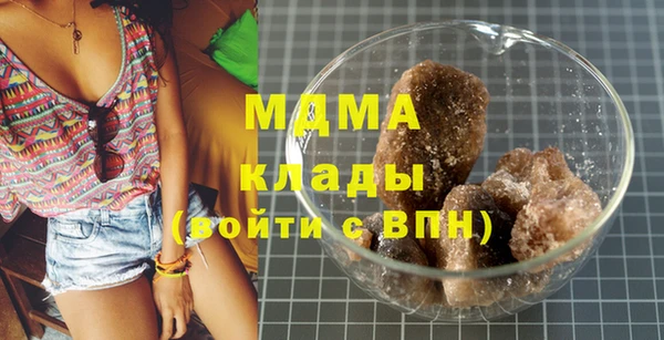 MDMA Гусь-Хрустальный