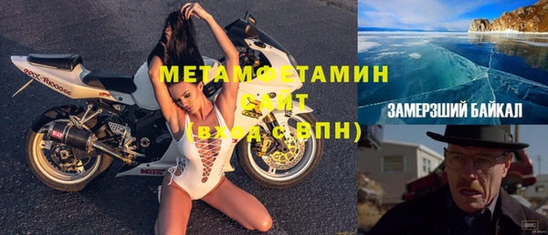 герыч Майский