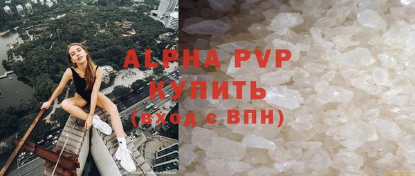 герыч Майский