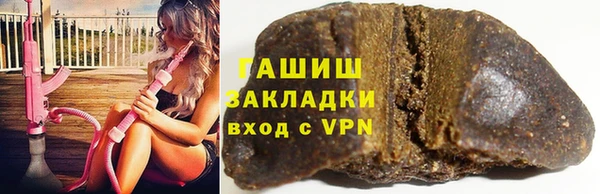 марки lsd Магас