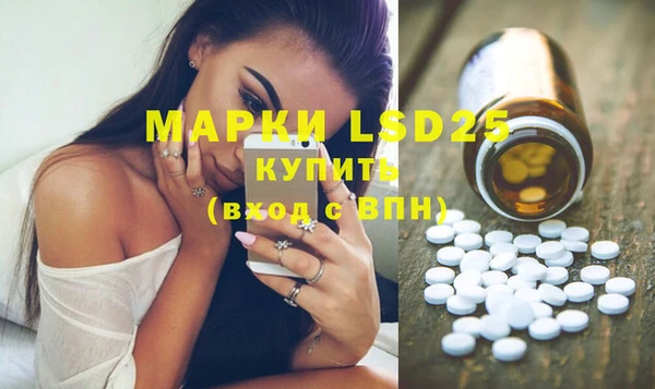 марки lsd Магас