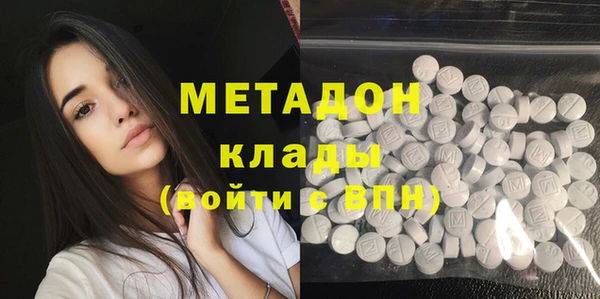 герыч Майский