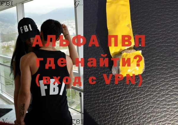 герыч Майский