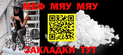 винт Кандалакша