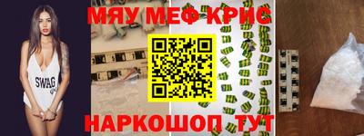 индика Камышлов