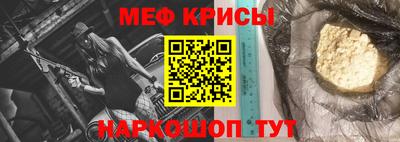 винт Кандалакша