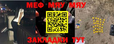 винт Кандалакша
