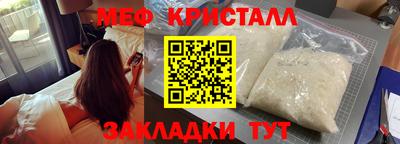 винт Кандалакша