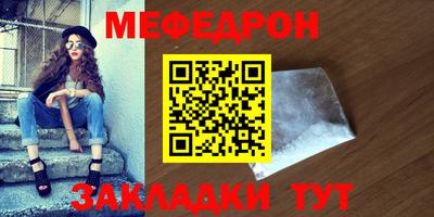 индика Камышлов