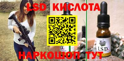 синтетический гашиш Бузулук