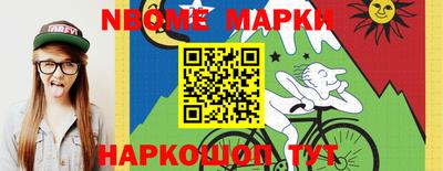 синтетический гашиш Бузулук