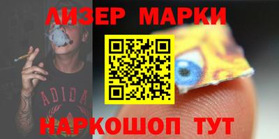 синтетический гашиш Бузулук