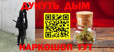 винт Кандалакша
