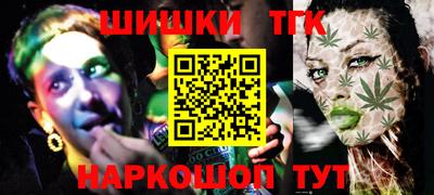 винт Кандалакша