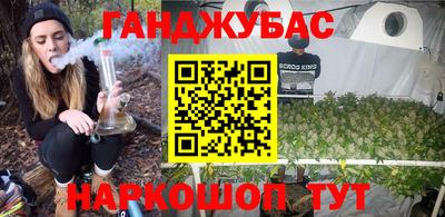 винт Кандалакша