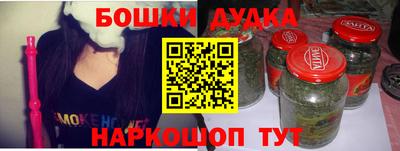 винт Кандалакша