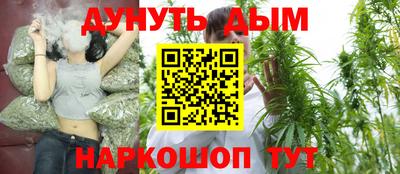 синтетический гашиш Бузулук