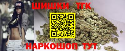винт Кандалакша