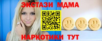 винт Кандалакша