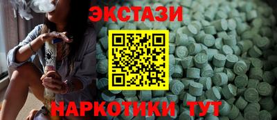 винт Кандалакша