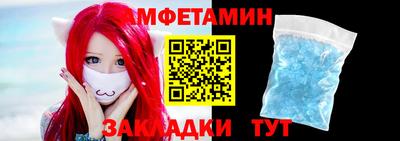 синтетический гашиш Бузулук